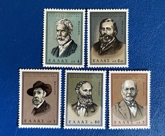 Greece – 1966 – Modern Greek Painters – MH*