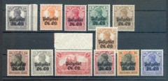 Upper East 1-12 Set Or Single Values MNH Mint (M0167