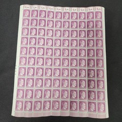 1941 6 Pfenning German Adolph Hitler Full Stamp Sheet WW2 Third Reich