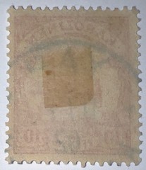 Travelstamps:Germany KAROLINEN Stamps Kaiser’s Yacht MOGH 10pf Used,Ng UnWmk