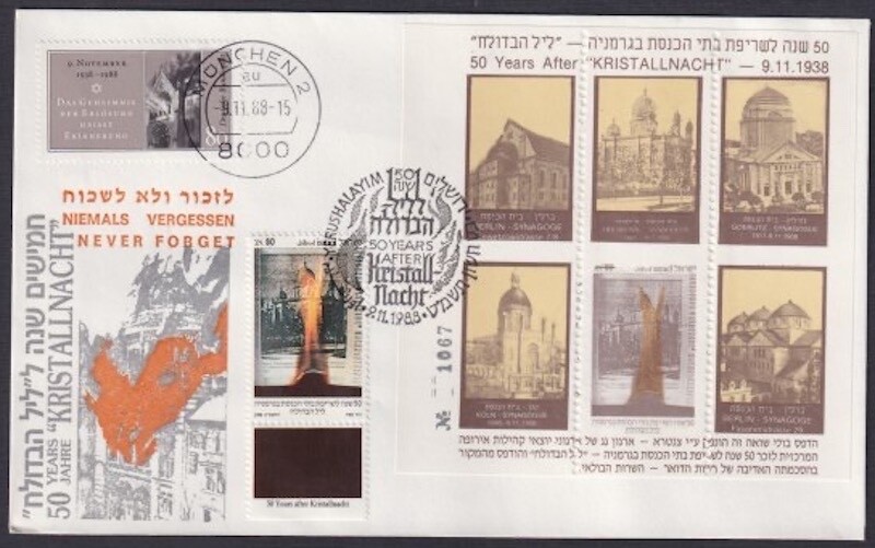 GERMANY Sc #1565.54 – 50th ANN KRISTALLNACHT CANC MUNICH (See Description)