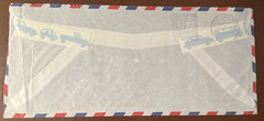 1999 Germany Cover UNCANCELLED 300pf Renoir Stamp + Briefzentrum Slogan