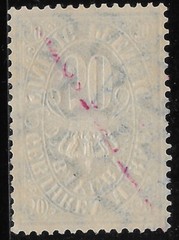 WWI Germany States BAVARIA Revenue Fiscal 50pf. K.B.1 Army Corps.🔥Military seal
