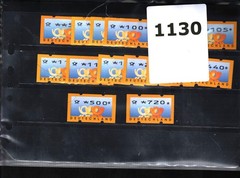 GERMANY MNH DEUTSCHLAND MANY WITH COUNTING NUMBERS 34 ATM DBP LABELS 10-720 1130