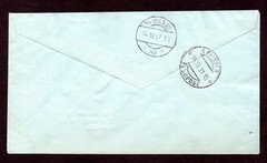 GERMANY DANZIG 1937 WELFARE SET OF 5 ON FDC REGISTERED AIRMAIL DANZIG TO VIENNA