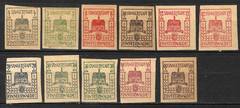 Germany Stamps Finsterwalde 1946 WWII Soviet Occupation Local Issues