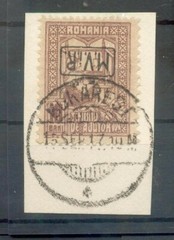 Romania ZWANGSZUSCHLAG 3xK Phil. Toy, Rare!! Gest. Luxury Letter Piece (X45)