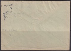 F-EX56615 GERMANY OCCUPATION BIZONE 1948 OVERPRINT TIPE I. 12pf SPECIAL CANCEL.
