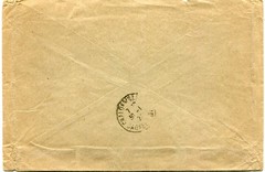 SAAR (S1416) 1923 cover stamped to FRANCE
