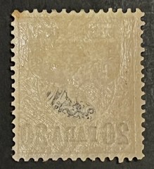 Travelstamps: Germany Offices in Turkey OP Stamps Mi 7 20 Para on 10pf MOGH
