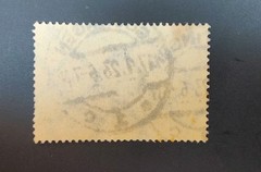 Germany Stamp Deutsches Reich 50 Mark 1922 Used Stamp