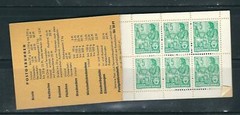 Germany DDR SC # 330c-333a-477b Five Year Plan ,Complete Booklet . MNH
