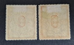 Germany Danzig 1922 50 Mark Gold 100 Mark Bronze Stamps