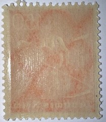 Travelstamps: 1921 Germany Stamp Deutsches Reich 150 Pfennig Michel Nr. 189 MNH