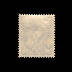 Germany, Scott 184, Post Horn, 1921-1922, MH, 109287