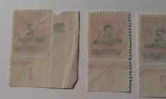 (Unissued) Weimar German Republic Stamp, 1923 C Issue, MLH, OG Serrate Roulette 