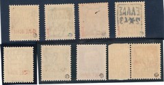 GERMANY OCC WW2 ZANTE COMPLETE SET I-3 I+II PERFECT MNH KRISCHKE & KLEYMANN CERT