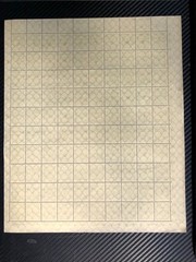 GERMANY 1923 4 Mil MNH Sc284 Mi316 FULL SHEET PLATE FLAWS