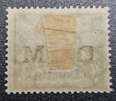 Stamp Germany Danzig Gdansk DM 300 Mark 1922 Mi. Nr. 35 [🇩🇪39595-13]