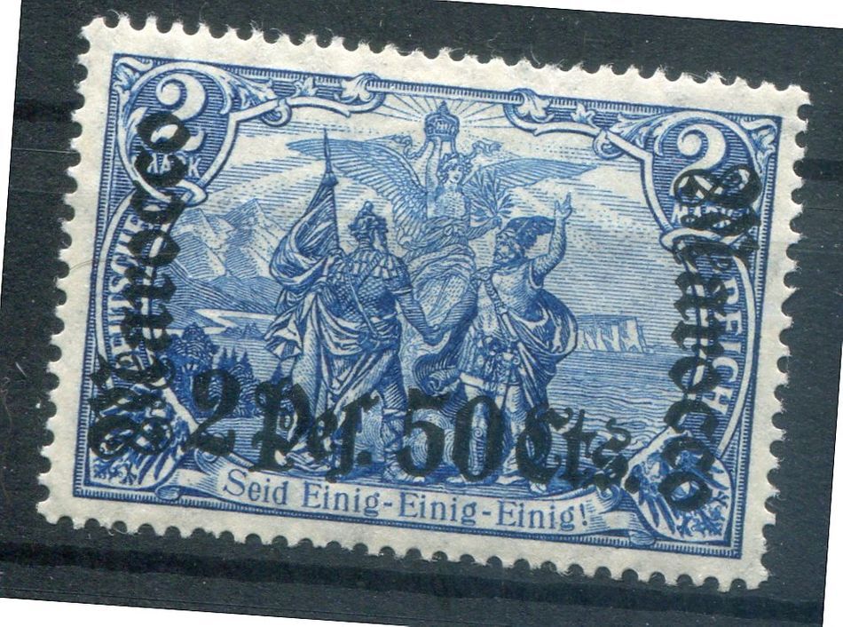 Morocco 44 MNH With Hinge BPP Signature, Example Image, Germany