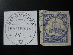KAMERUN GERMAN COLONY Mi. #10 Kaiser Yacht stamp w/ Sangmelima cancel!