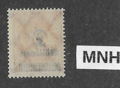 MNH stamp Overprint 2 Mil over 200Mk Scott #269 Weimar German Republic 1923