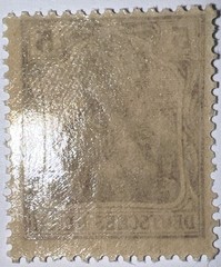 Travelstamps: 1920 Germany Stamps Sc#118/Mi. Nr. 140 5Pf Mint, Og, Never Hinged
