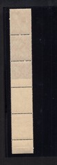 GERMANY Sower 8pf red, V strip/5 repaired (SEE DESCRIPTION)