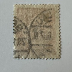 RARE 1923 GERMANY $5B STAMP WITH BRESLAU SON SOTN CANCEL (POPULATION 350)