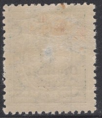 1920 GERMANY MI#131 MH OG
