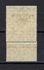 Germany Hyperinflation Stamp w/ selvage 1920s MNH
