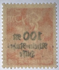 Travelstamps: 1923 Germany Stamps Sg# 257 Rhine-Ruhr Charity OP Mint NH, MNH