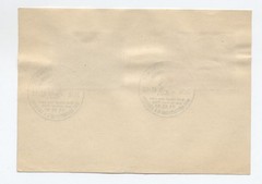 1947 Germany Leipzig fair #580-81 with pictorial postmarks [sh.51]