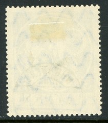 Germany States 1920 Bavaria 3 Mark Pale Blue Scott #251 VFU F460