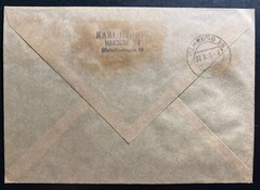 1946 Cottbus Germany Local Stamp issue Post War Registered Cover To Hamburg