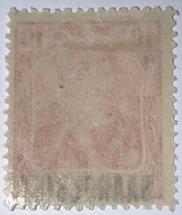 Travelstamps: Germany Saar Overprint Stamps – 10pf Mint MOGH Wmk