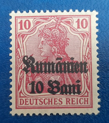 Stamp German Occupation Romania WW I 15 Bani 1917 Hochstädter Mi. Nr. 9 a (29430