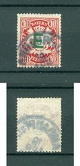 Bayern. Germany 1908. 10Pf. Overprint E. Railway, Official. Cancel.