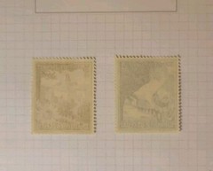 Scott #B123-#B131 MNH 1938 German Stamp Set
