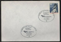 FFC FRANKFORT GERMANY TO Thessaloniki GREECE (K2995)