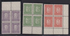 E2890: 1946 Post WW II Ascheffenburg Locals, Mint Blocks, NH