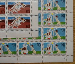 Berlin No. 664-665 Postfrisch Luxus Souvenir Sheet Sporthilfe 1982 MNH