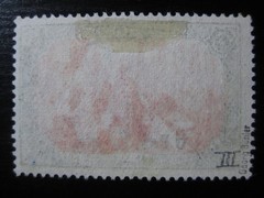 MOROCCO GERMAN OFFICES COLONY Mi. #19I III scarce used stamp! CV $265.00