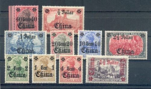 China 28/37 Set Or Single Values From Set MH ( M0004_72584