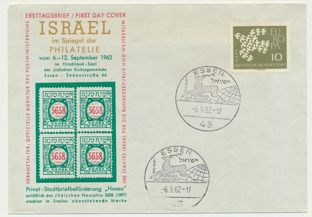 Germany Israel im Spiegel der Philatelie Touring Exhibition Essen 1962 FDC