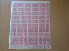 Germany – SG319 5M DM 1923 carmine. 10 x complete sheets of 100 stamps. MNH.