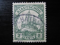 KIAUTSCHOU GERMAN COLONY nice Kaiser Yacht stamp w/ scarce „Schatsykou“ cancel!