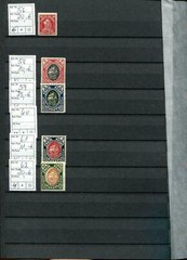 Danzig 1920 – 1924, Collection **/* 136 Stamps