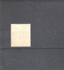 GERMANY 1872 MICHEL NUMBER 20 MNH – 12512