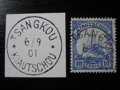 KIAUTSCHOU GERMAN COLONY nice Kaiser Yacht stamp w/ scarce „Tsangkou“ cancel!